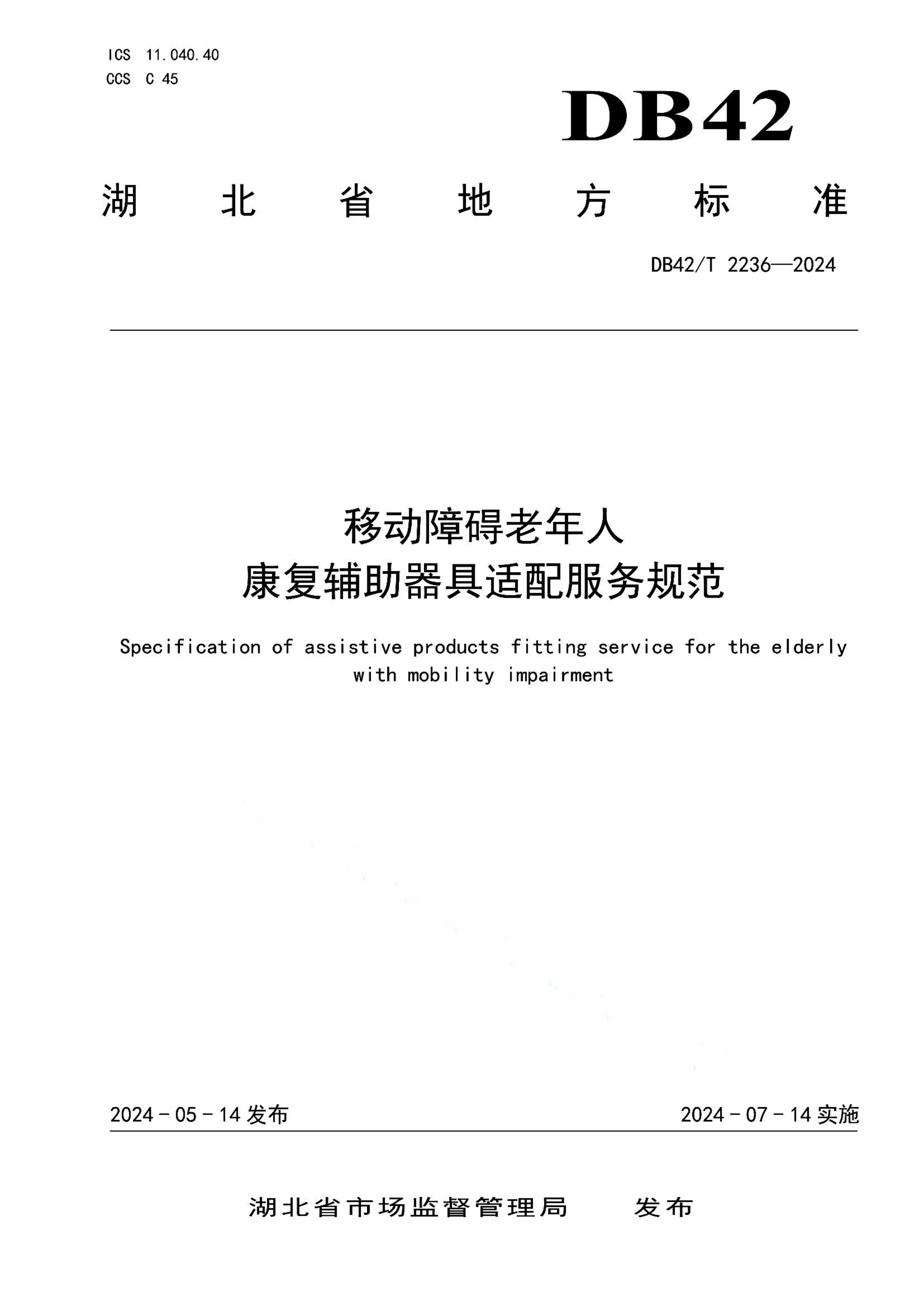 资源详情图